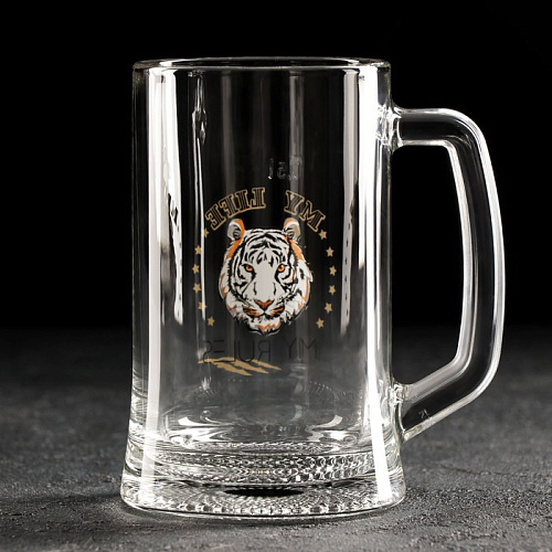 Кружка для пива 500 мл Отважные Тигры Osz 02C1008-54OTIG Отважные Тигры