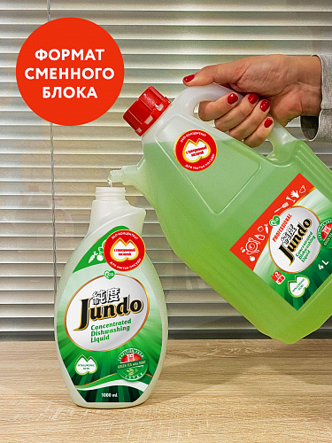 Средство для мытья посуды и детских принадлежностей 4 л Jundo 020234 Green tea with Mint
