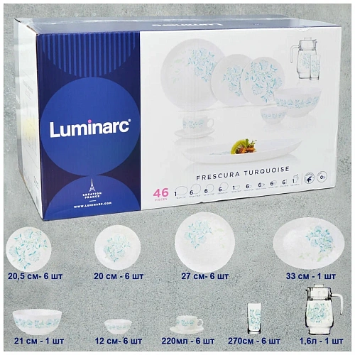 Набор столовый 46 предметов Luminarc Q7823 Diwali Frescura Turquoise